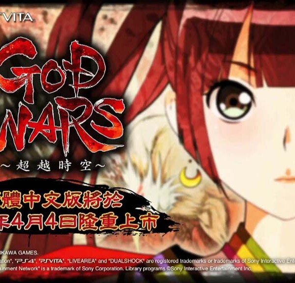 God Wars Future Past